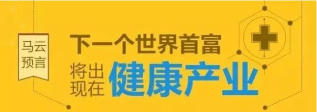 創(chuàng)業(yè)分析：為什么建議創(chuàng)業(yè)選擇大健康行業(yè)之皮膚健康項(xiàng)目！